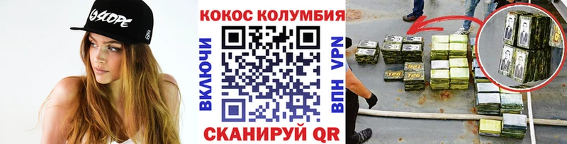 Купить наркотики Заполярный APVP Кокаин ссылка на мегу ТОР Марихуана Гашиш