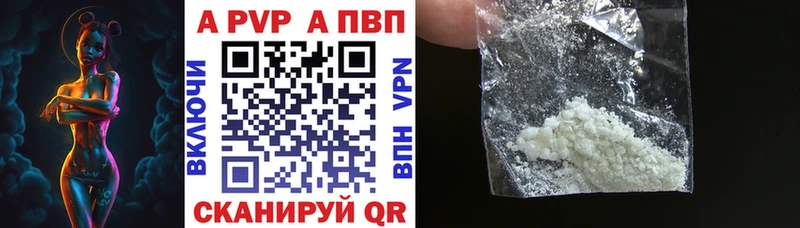 A PVP Crystall  Заполярный 
