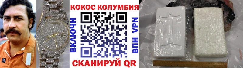 где купить   Заполярный  COCAIN 98% 