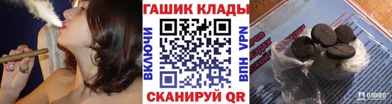 гидра   хочу   Заполярный  ГАШ ice o lator 