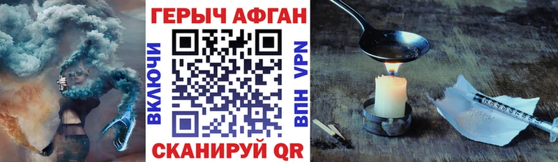 Героин белый  МЕГА маркетплейс  Заполярный 