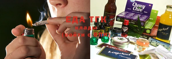 трава Алзамай