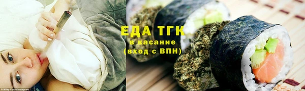 трава Алзамай