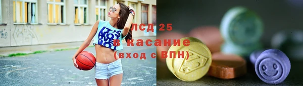 мескалин Алексин
