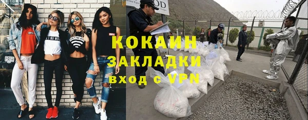 трава Алзамай