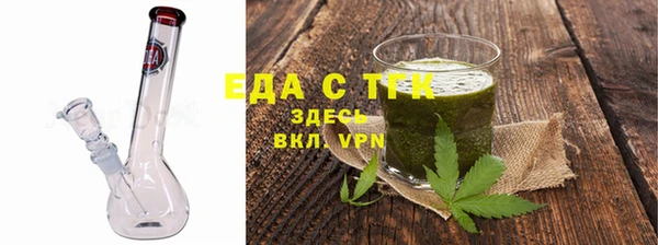 трава Алзамай