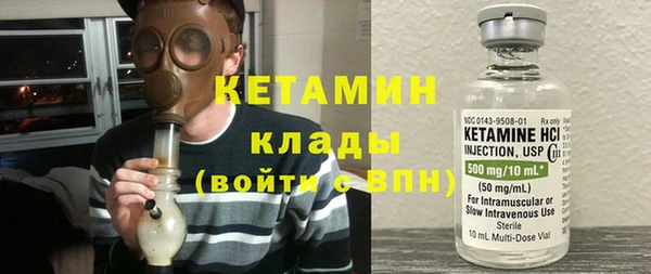 мескалин Алексин