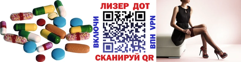 Лсд 25 экстази ecstasy  Заполярный 
