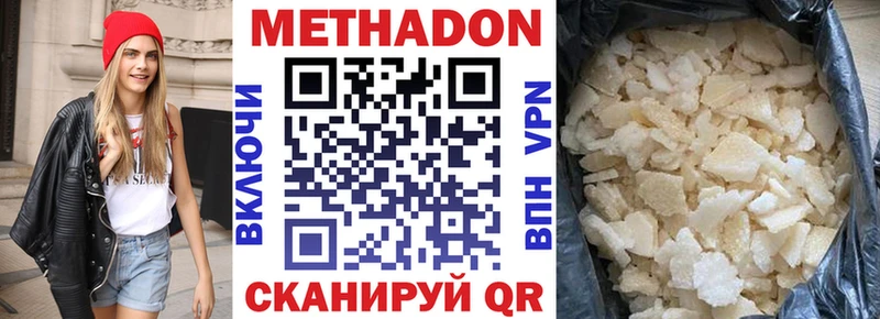 МЕТАДОН мёд  Заполярный 