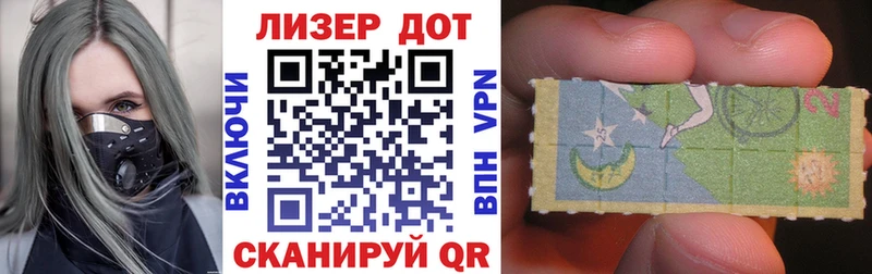 Марки N-bome 1500мкг МЕГА онион Заполярный наркотики