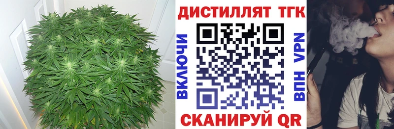 купить наркотик  Заполярный  Дистиллят ТГК жижа 