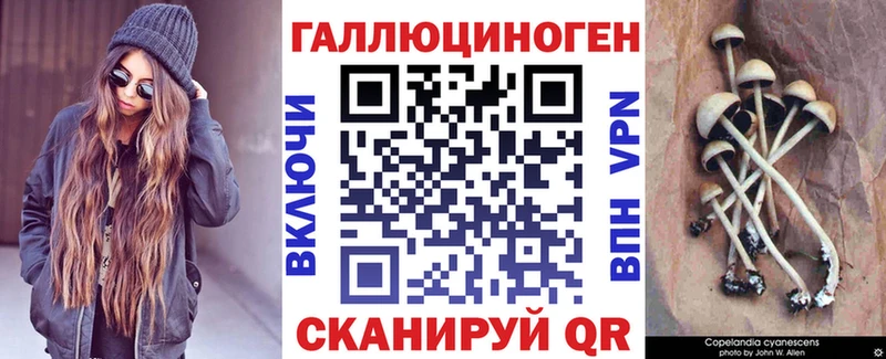 Псилоцибиновые грибы MAGIC MUSHROOMS Заполярный